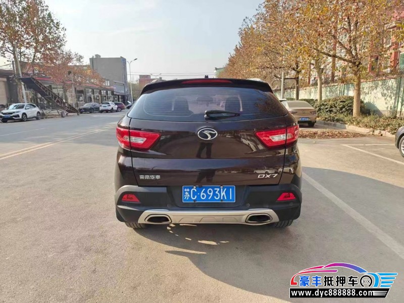 17年东南东南DX7轿车抵押车出售