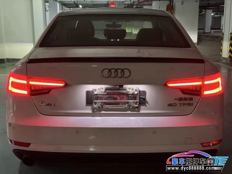 16年奥迪A4L轿车抵押车出售