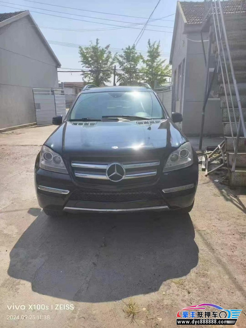 13年奔驰GL轿车抵押车出售