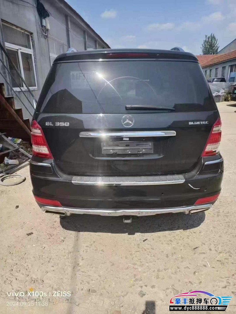 13年奔驰GL轿车抵押车出售