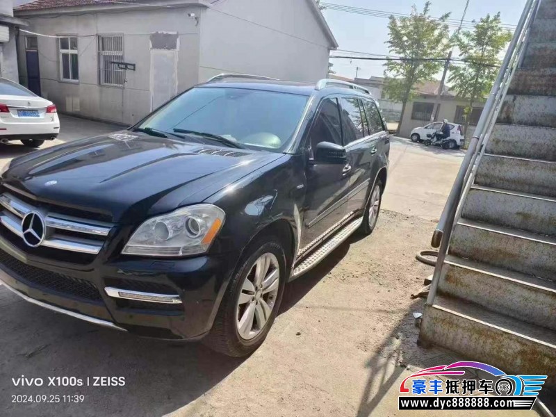 13年奔驰GL轿车抵押车出售