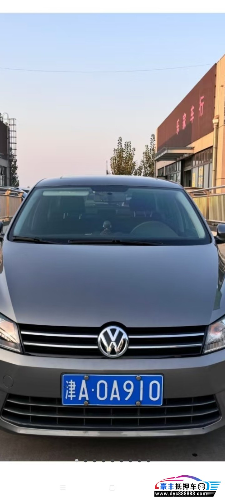16年大众捷达轿车抵押车出售