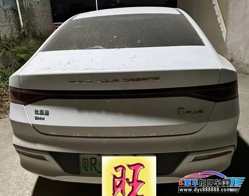 24年比亚迪秦轿车抵押车出售