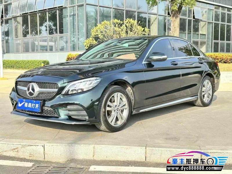 19年奔驰C轿车抵押车出售
