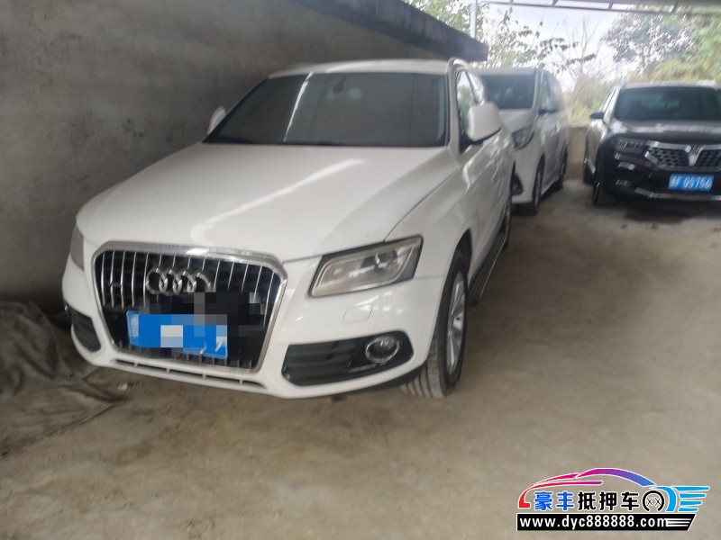 15年奥迪Q5轿车抵押车出售