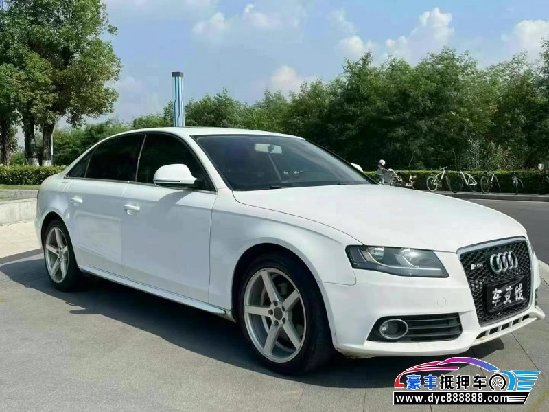 12年奥迪A4L轿车抵押车出售