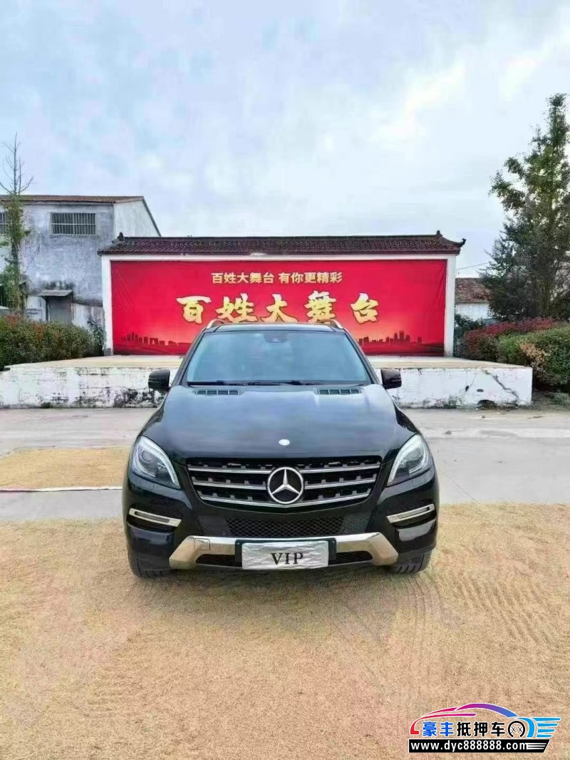 15年奔驰ML轿车抵押车出售