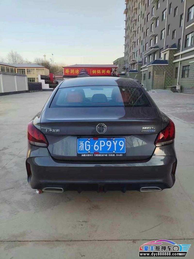 20年名爵MG轿车抵押车出售