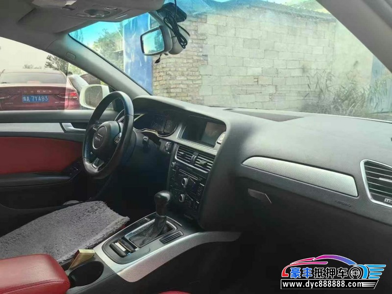 13年奥迪A4L轿车抵押车出售