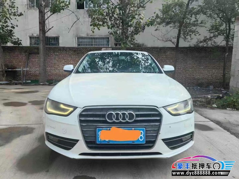 13年奥迪A4L轿车抵押车出售