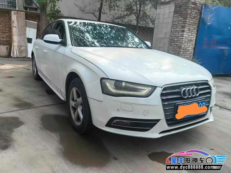 13年奥迪A4L轿车抵押车出售
