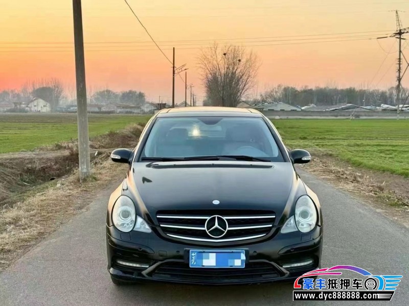 10年奔驰R轿车抵押车出售