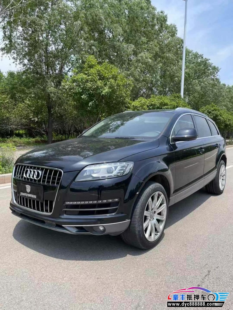 13年奥迪Q7轿车抵押车出售