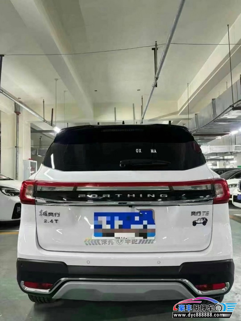 23年东风风行T5轿车抵押车出售