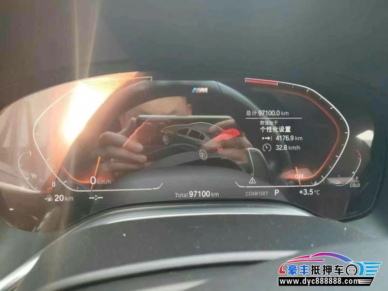 19年宝马7系轿车抵押车出售