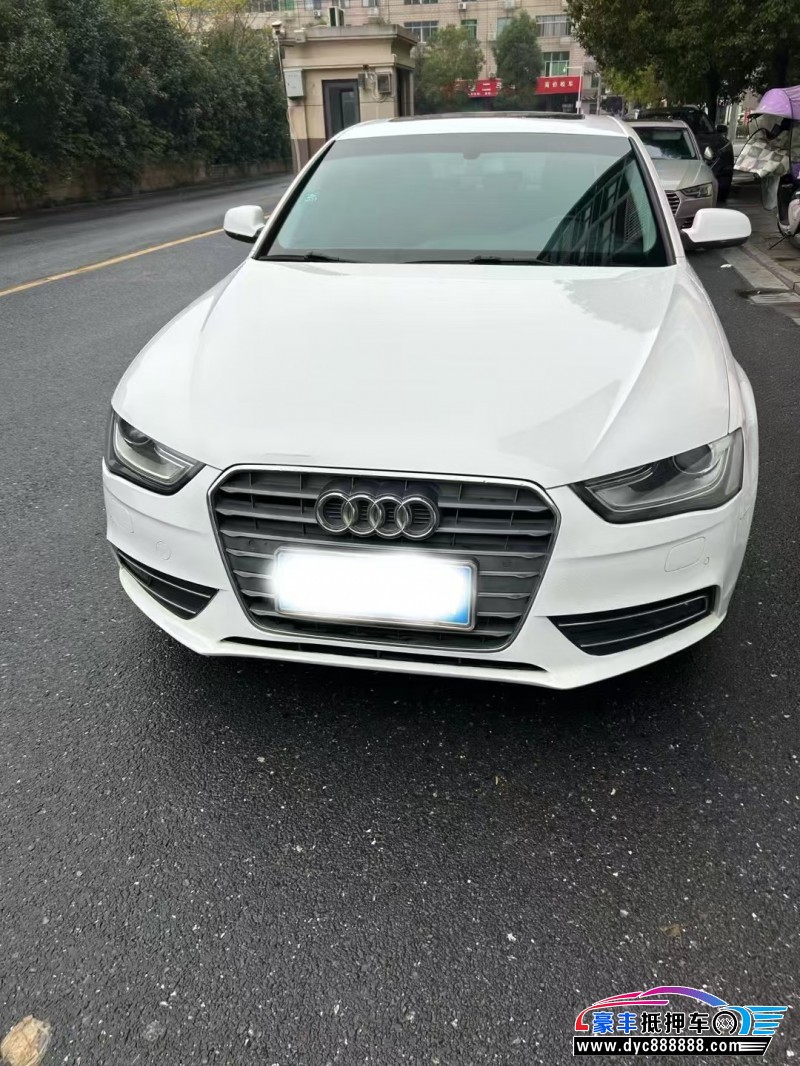 13年奥迪A4L轿车抵押车出售