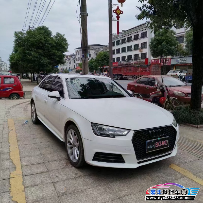 18年奥迪A4L轿车抵押车出售