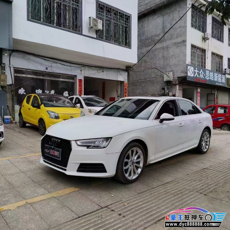 18年奥迪A4L轿车抵押车出售