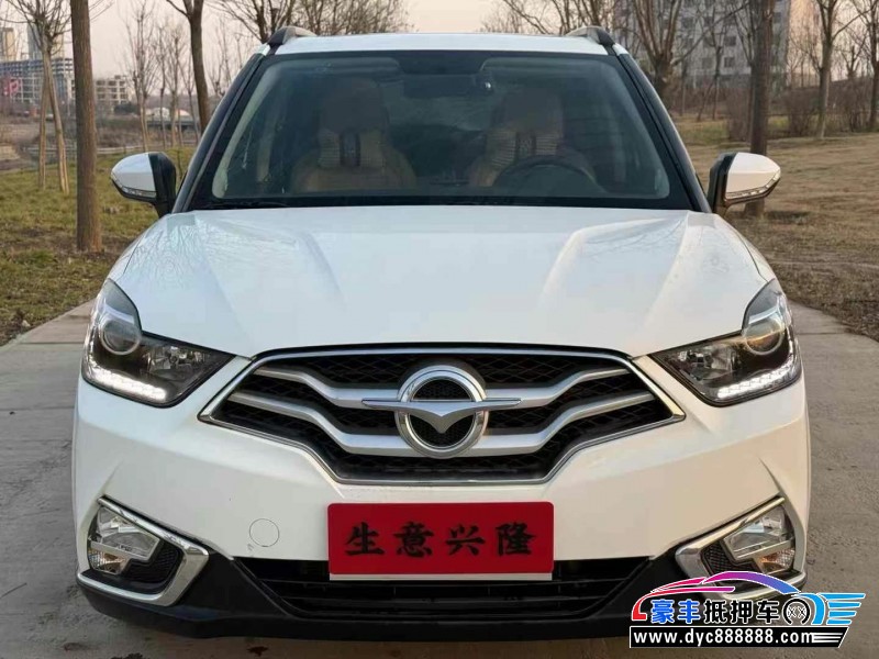 17年海马S5轿车抵押车出售