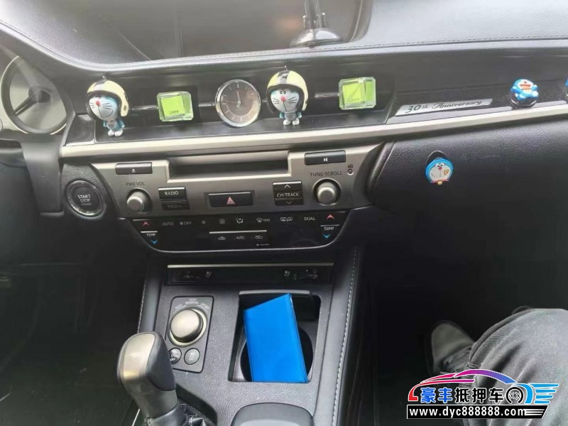 18年雷克萨斯ES轿车抵押车出售