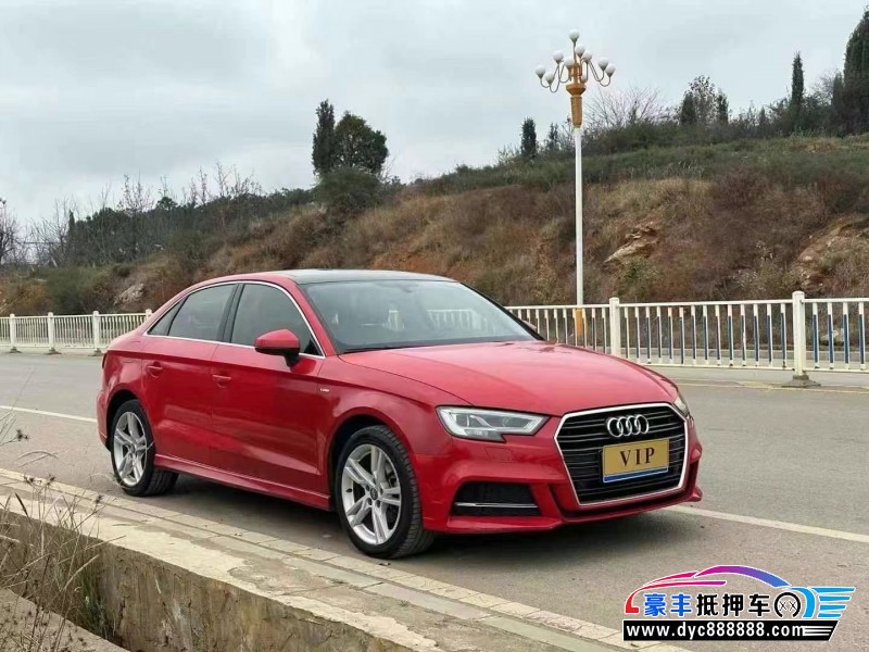 19年奥迪A3轿车抵押车出售