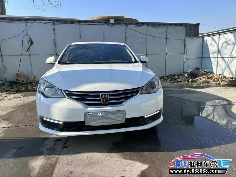 16年荣威360轿车抵押车出售