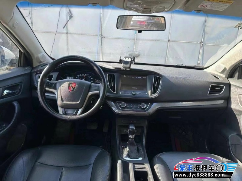 16年荣威360轿车抵押车出售