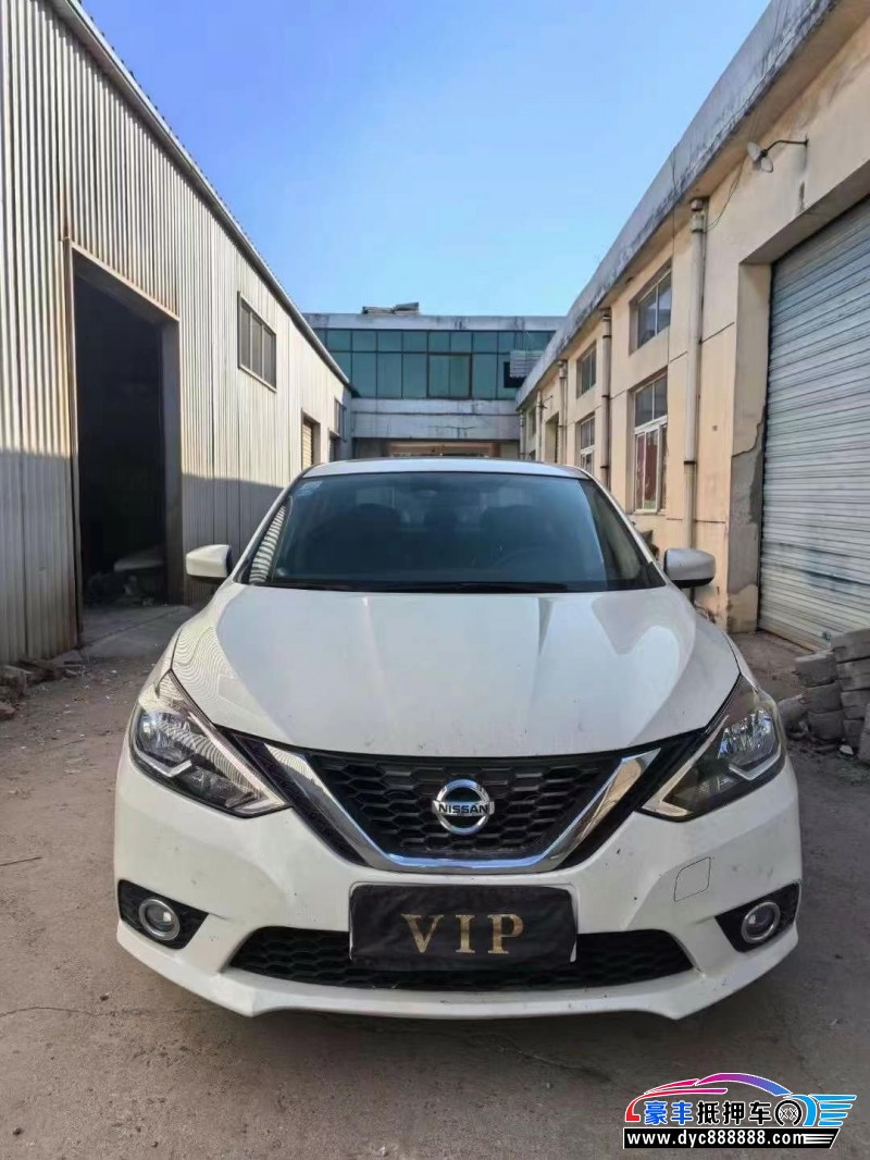 21年日产轩逸轿车抵押车出售