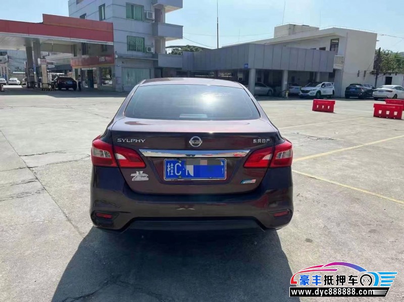 18年日产轩逸轿车抵押车出售