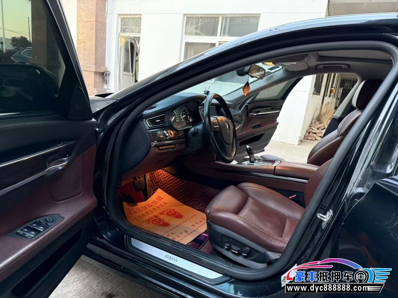 11年宝马7系轿车抵押车出售