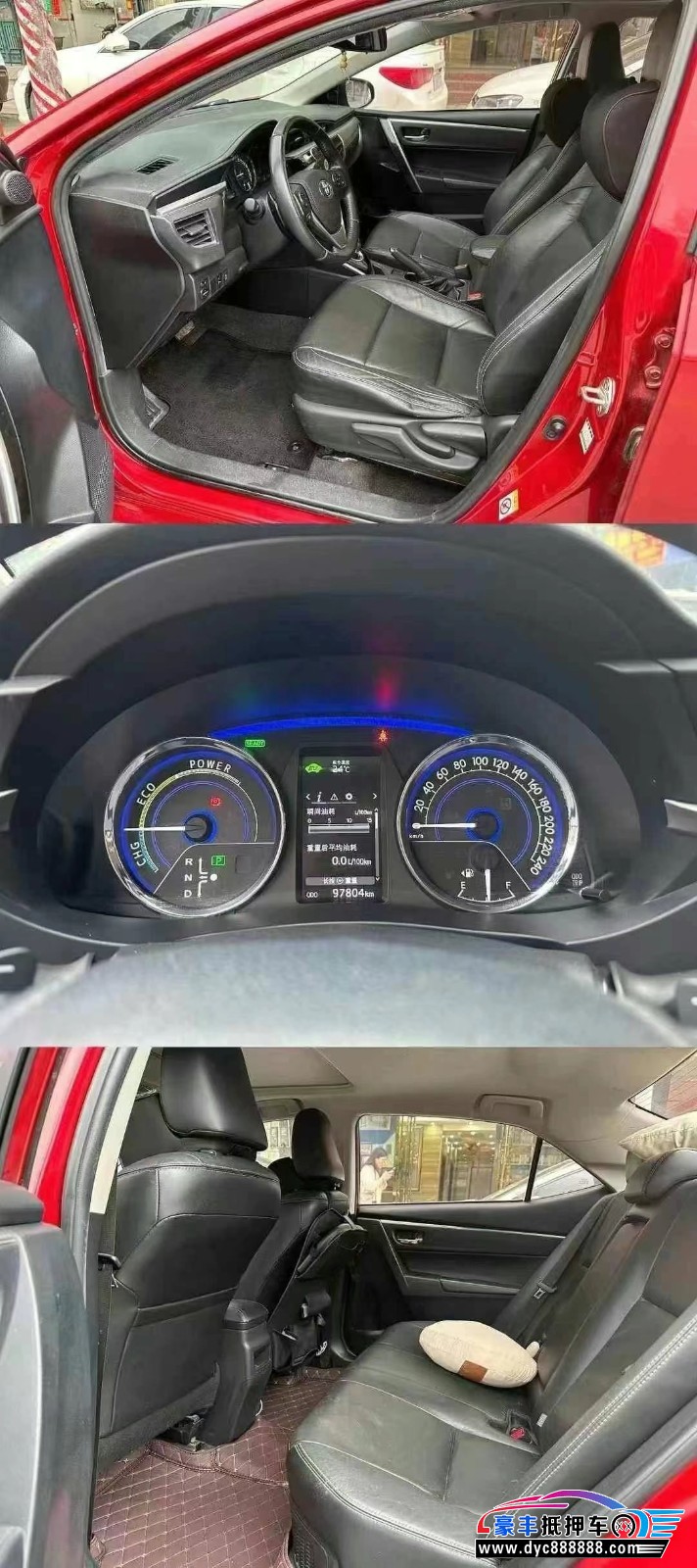 17年丰田卡罗拉轿车抵押车出售