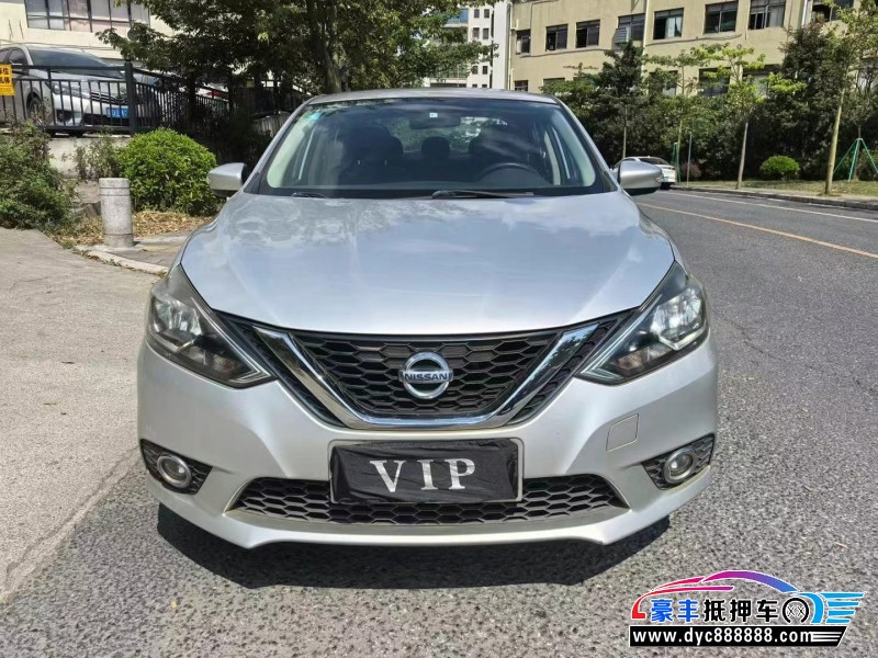 17年日产轩逸轿车抵押车出售