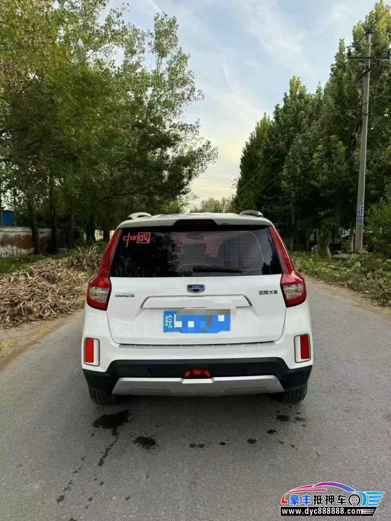 18年吉利远景X6轿车抵押车出售