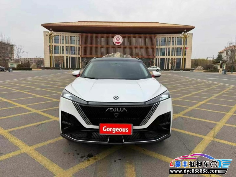 24年东风风神浩瀚轿车抵押车出售