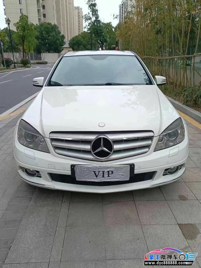 11年奔驰C轿车抵押车出售