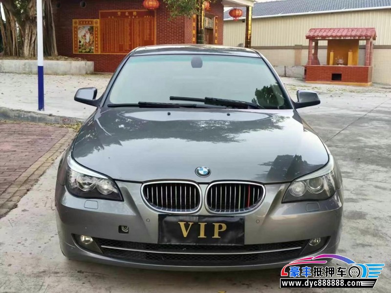 10年宝马5系轿车抵押车出售