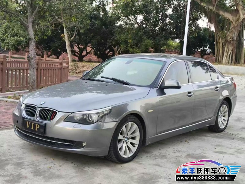 10年宝马5系轿车抵押车出售
