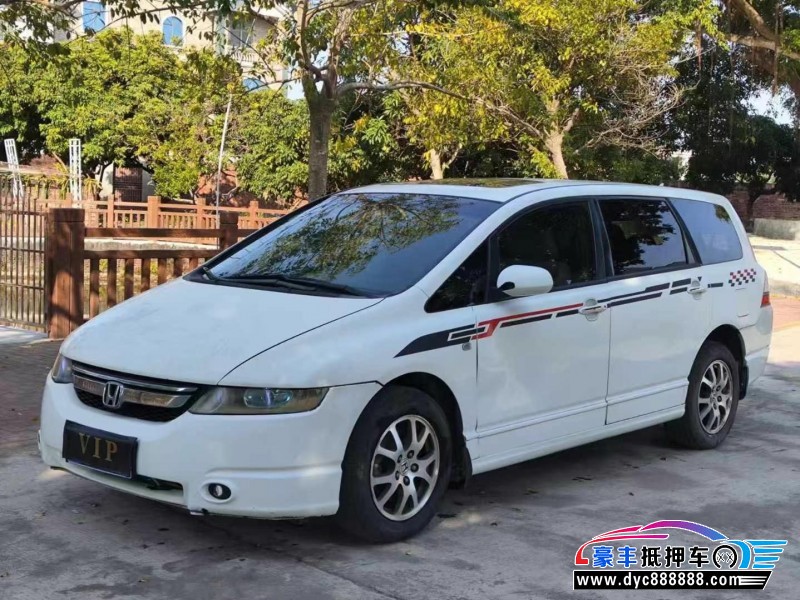 08年本田奥德赛轿车抵押车出售