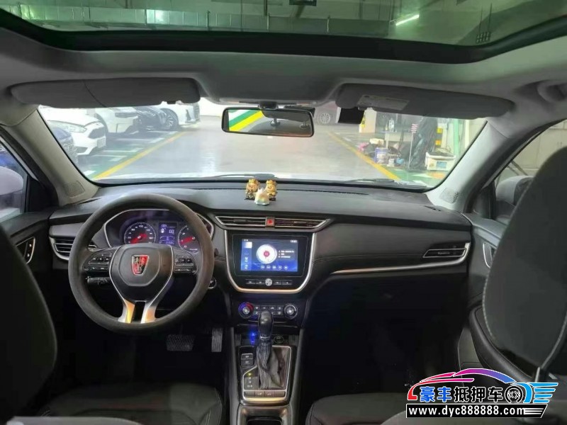 19年荣威RX3轿车抵押车出售