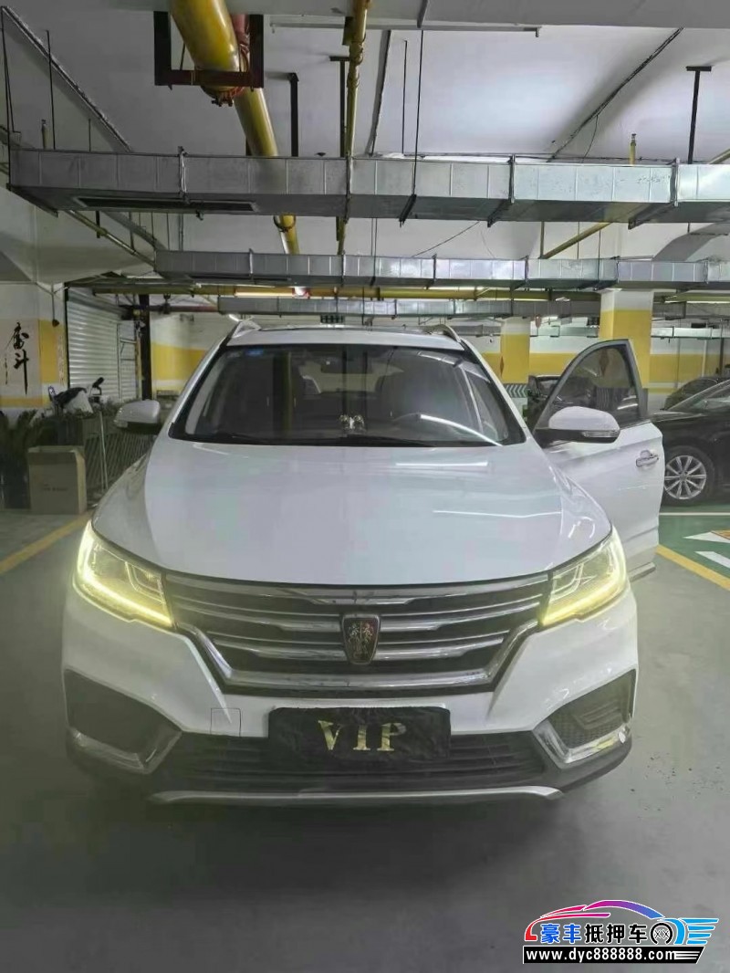 19年荣威RX3轿车抵押车出售