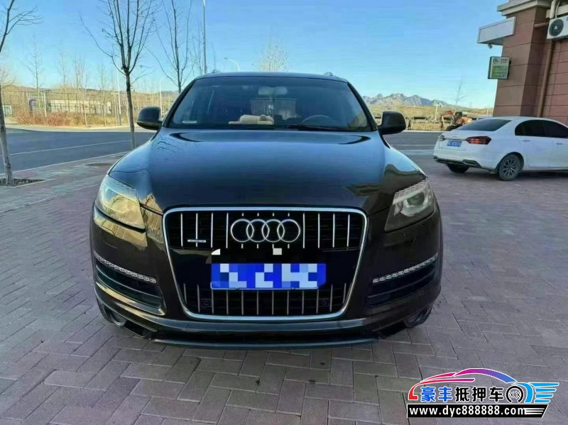 12年奥迪Q7轿车