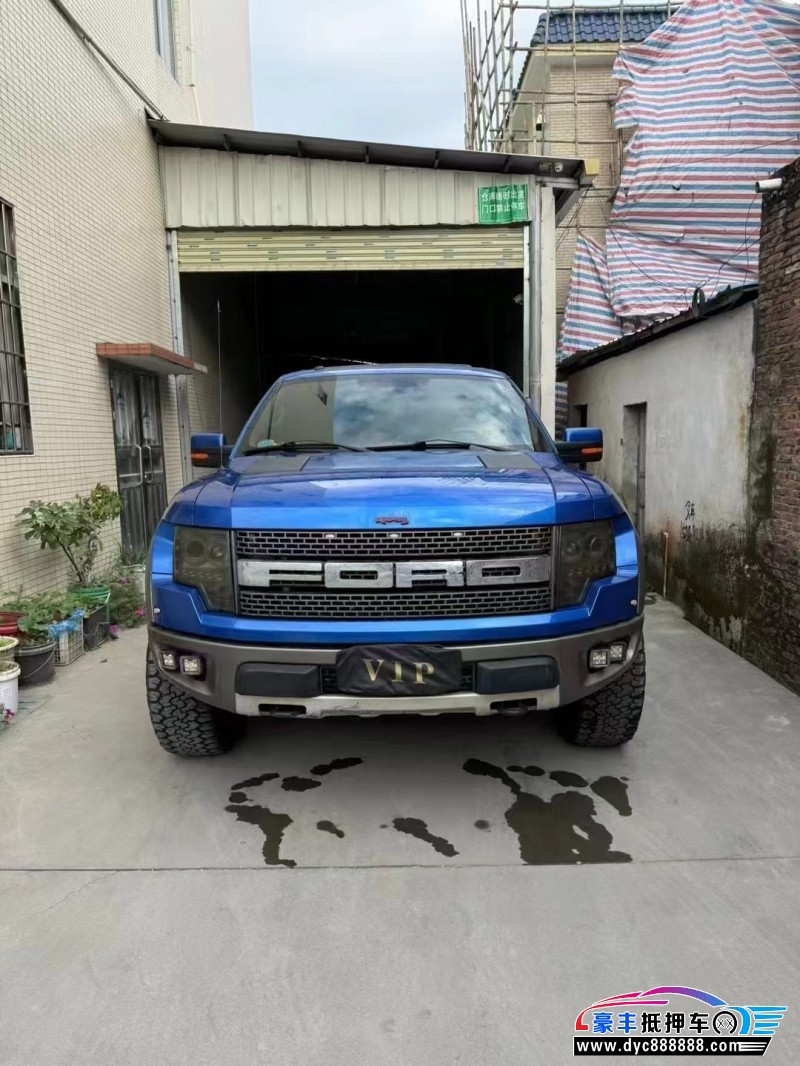 12年福特猛禽轿车抵押车出售