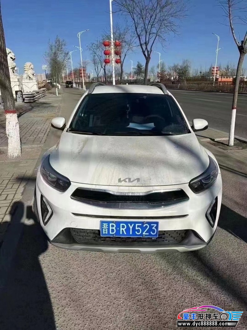 24年起亚KX1轿车抵押车出售