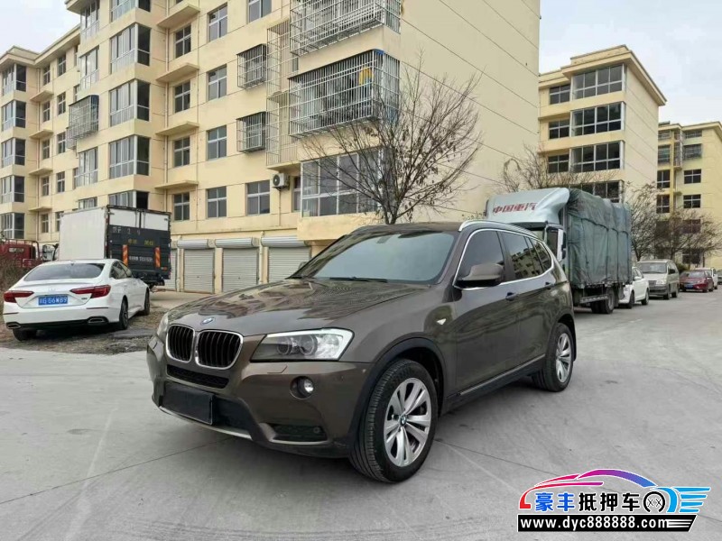 13年宝马X3轿车抵押车出售