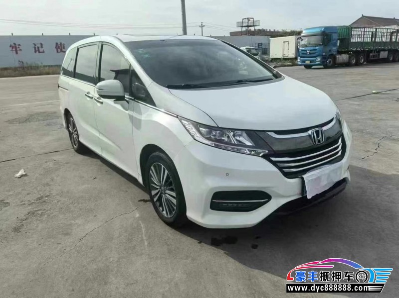 18年本田奥德赛MPV抵押车出售