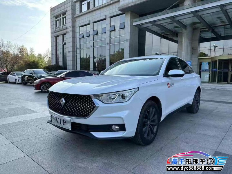 20年宝骏RC6轿车抵押车出售