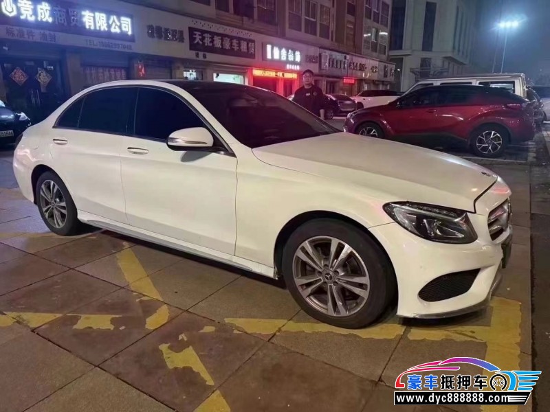 18年奔驰C轿车抵押车出售