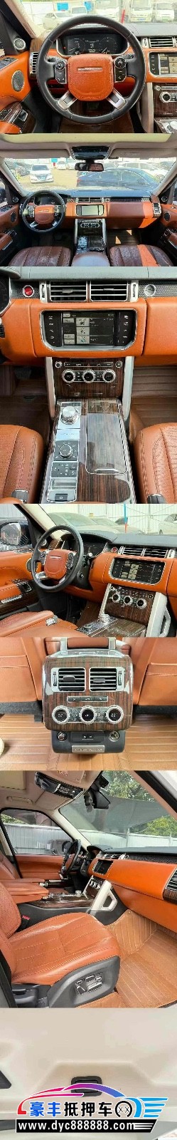 14年路虎揽胜行政轿车抵押车出售