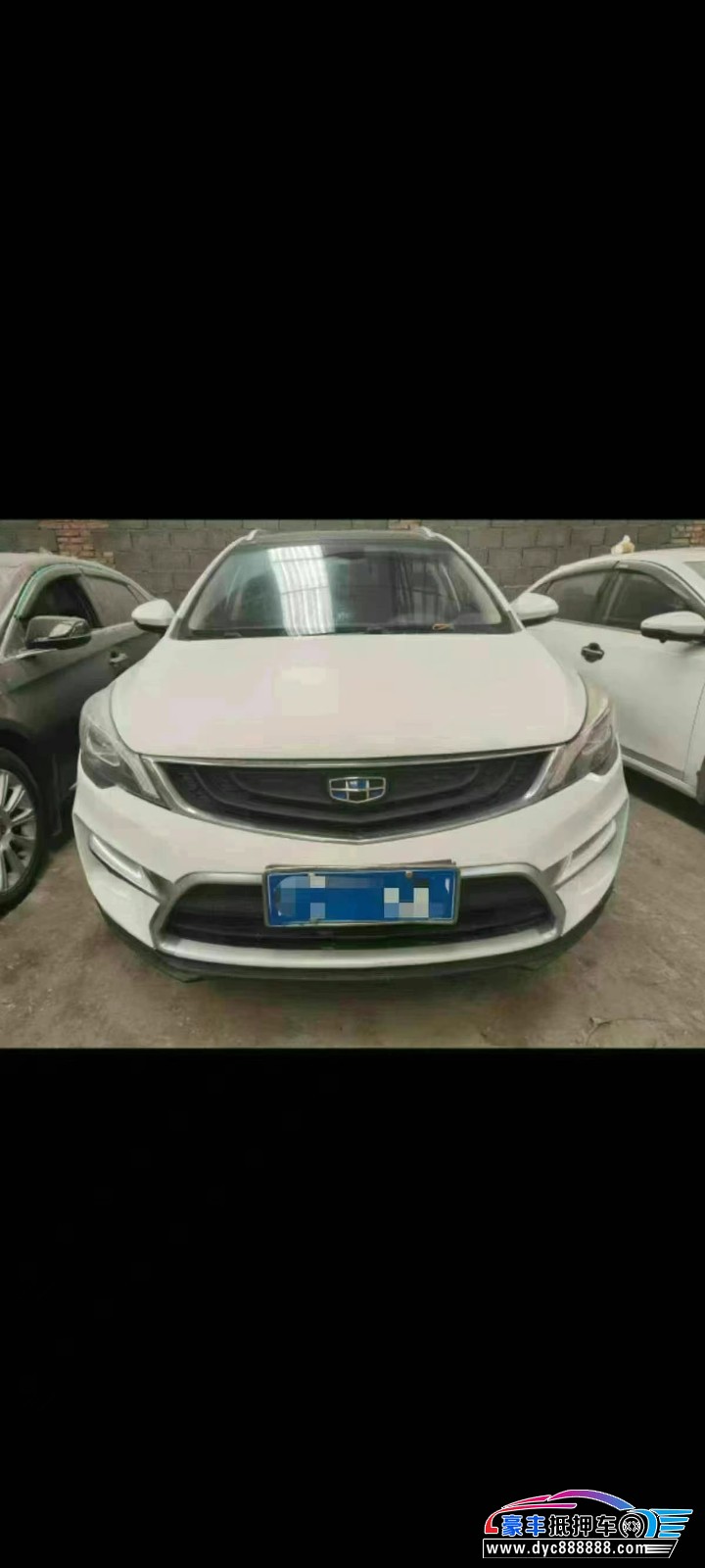 19年吉利帝豪轿车抵押车出售