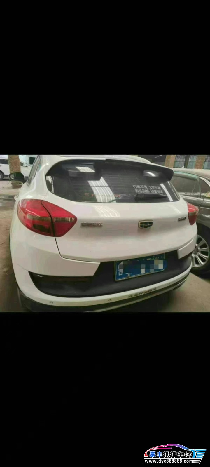 19年吉利帝豪轿车抵押车出售